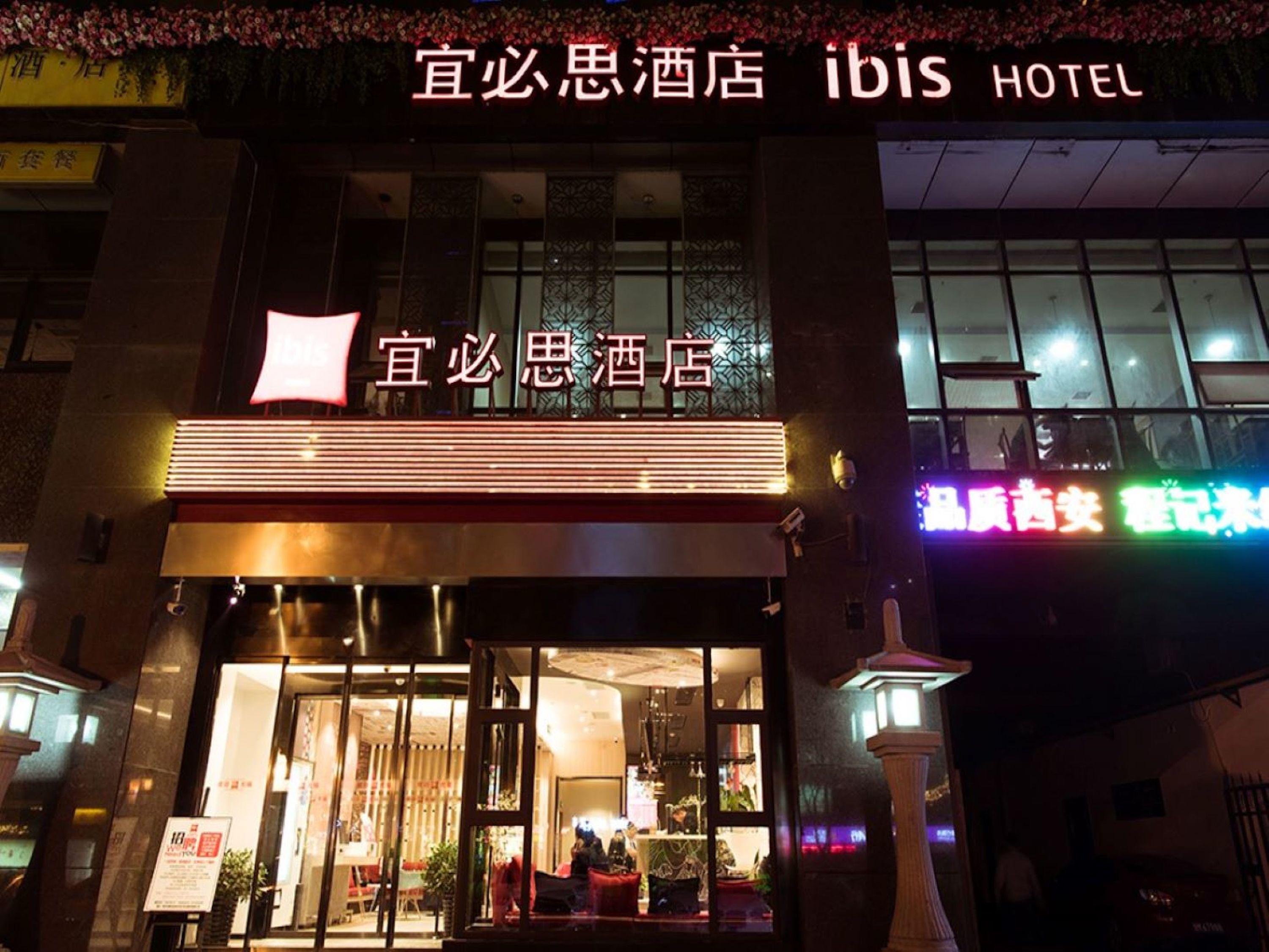 Hotel Ibis Xian South Gate Zewnętrze zdjęcie