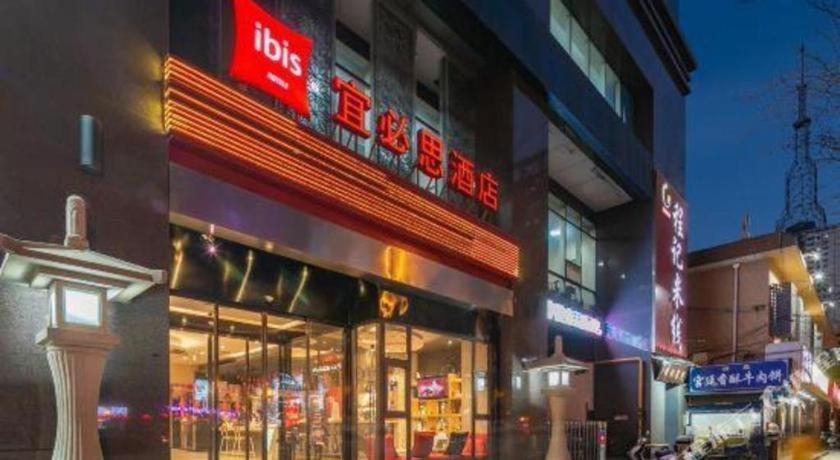 Hotel Ibis Xian South Gate Zewnętrze zdjęcie